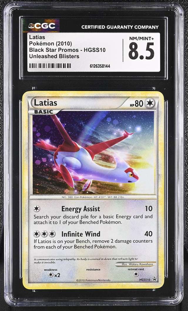 LATIAS