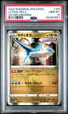 Latios