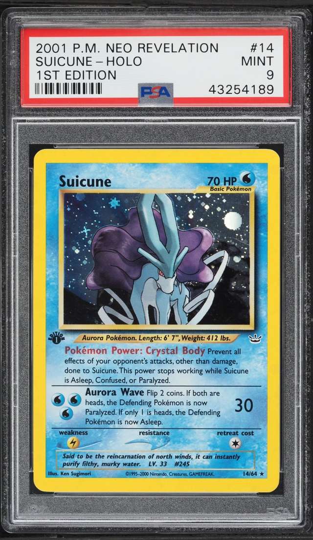 SUICUNE