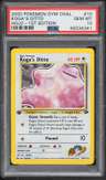 Koga'S Ditto