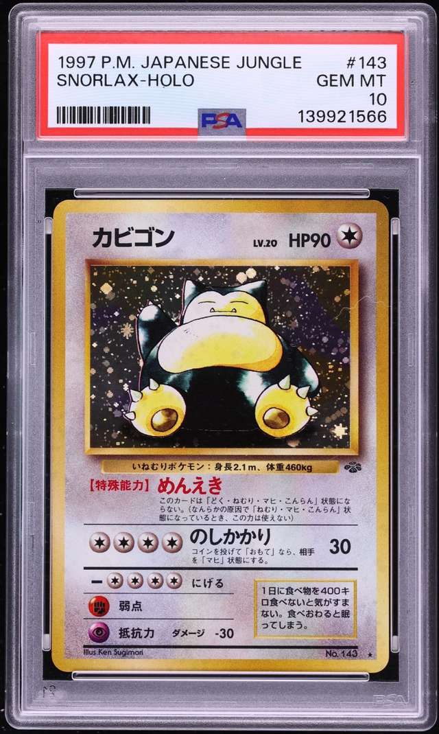 Snorlax