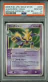 Alakazam