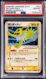 Jolteon