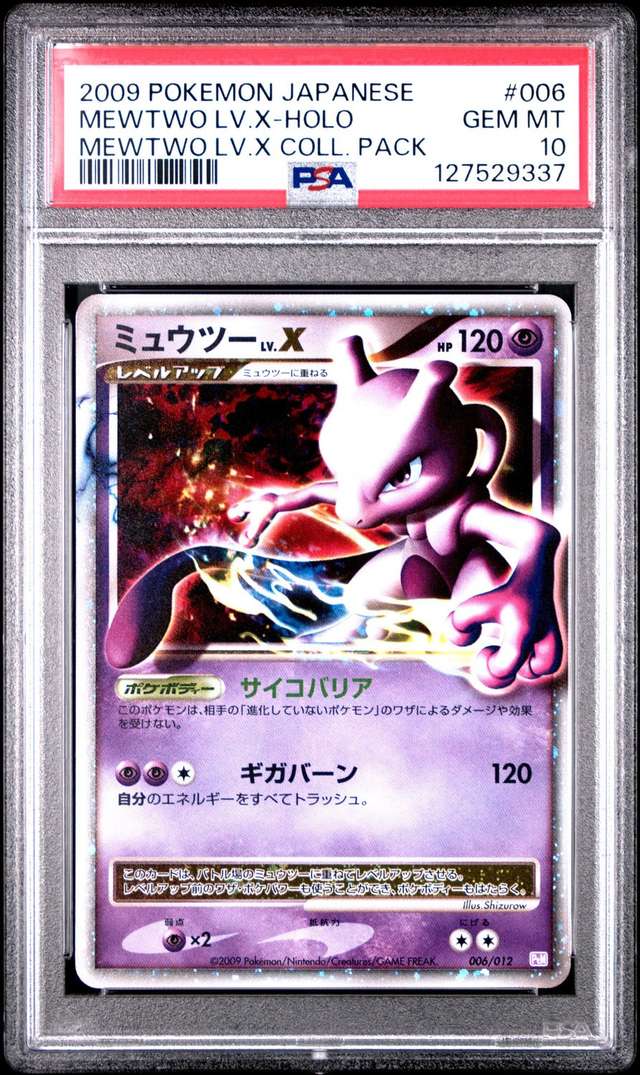 Mewtwo Lv X