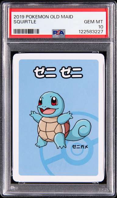 Squirtle