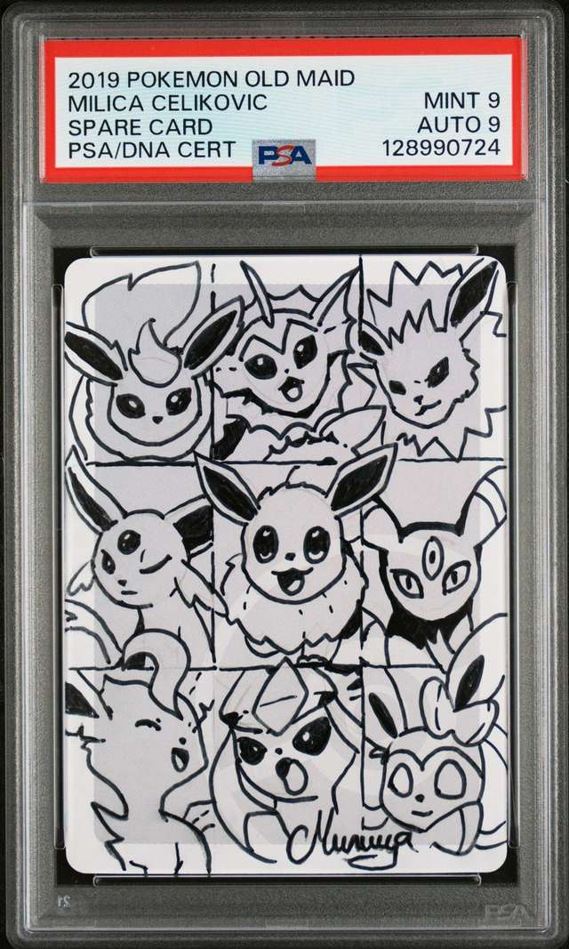 Spare Card
