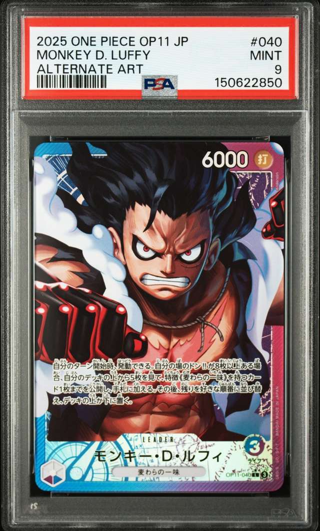 Monkey D. Luffy