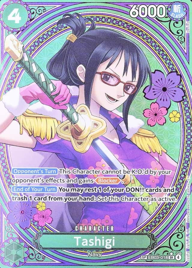 Op Wanted Sp