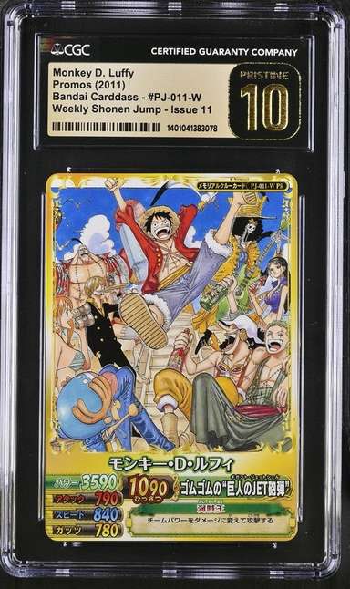 Monkey D. Luffy