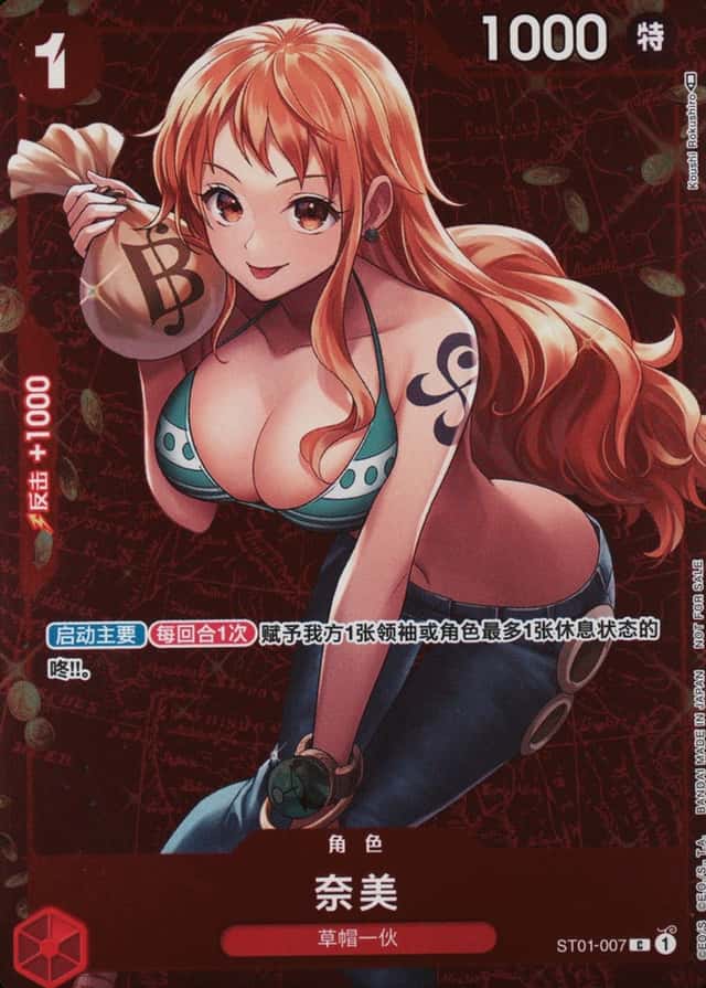 Op Standard Battle Winner