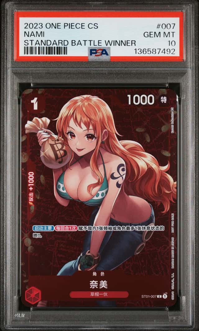 Nami