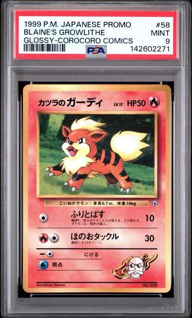 Blaine's Growlithe
