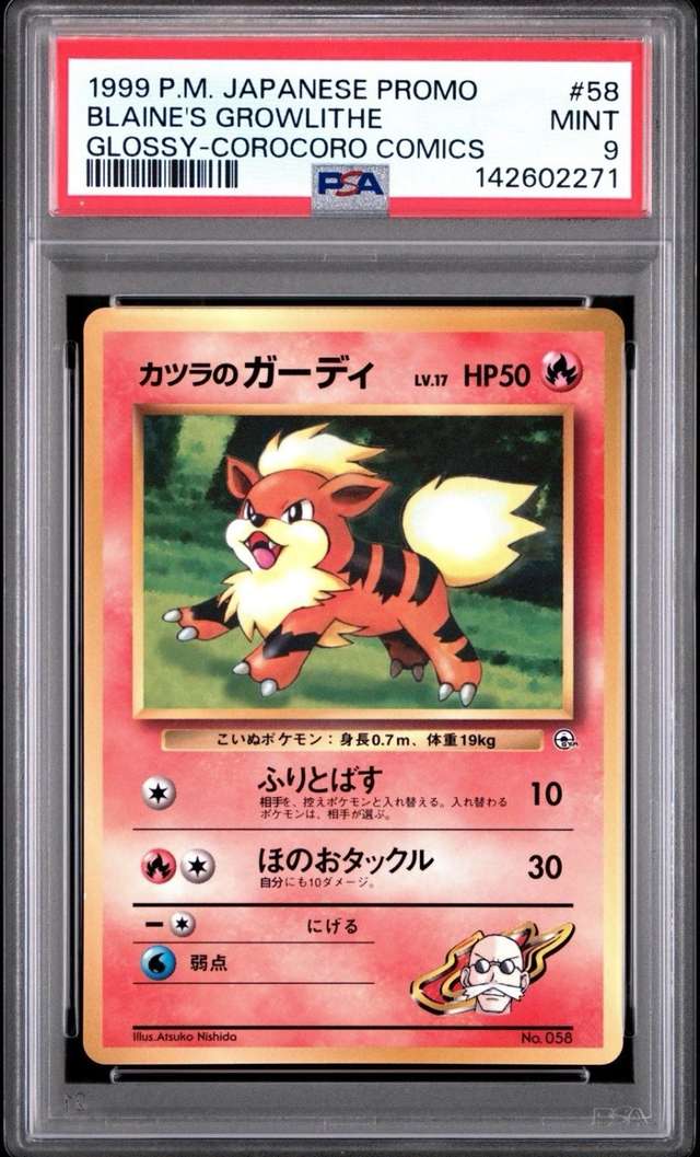 Blaine's Growlithe