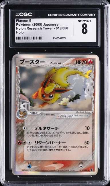 Flareon