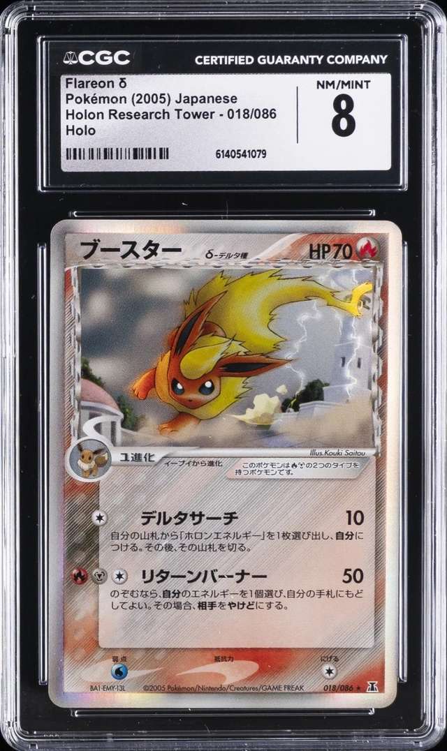 Flareon