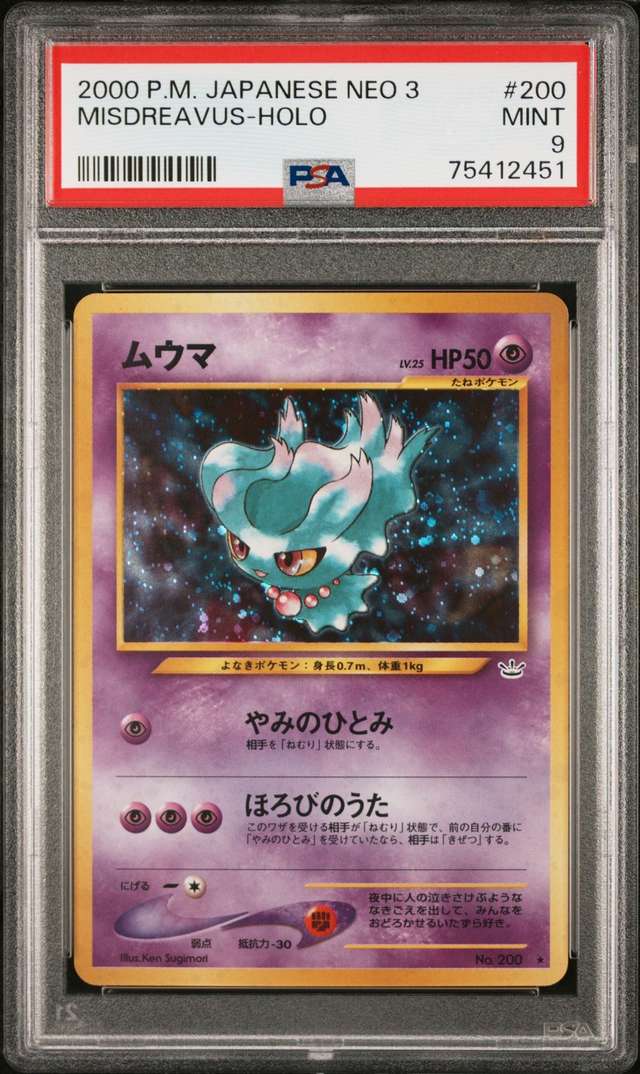 Misdreavus