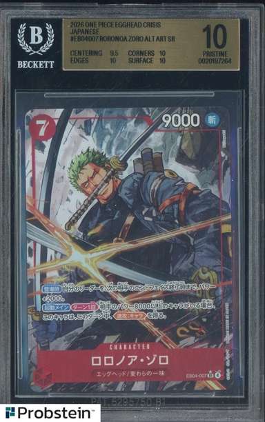 Roronoa Zoro ALT ART SR