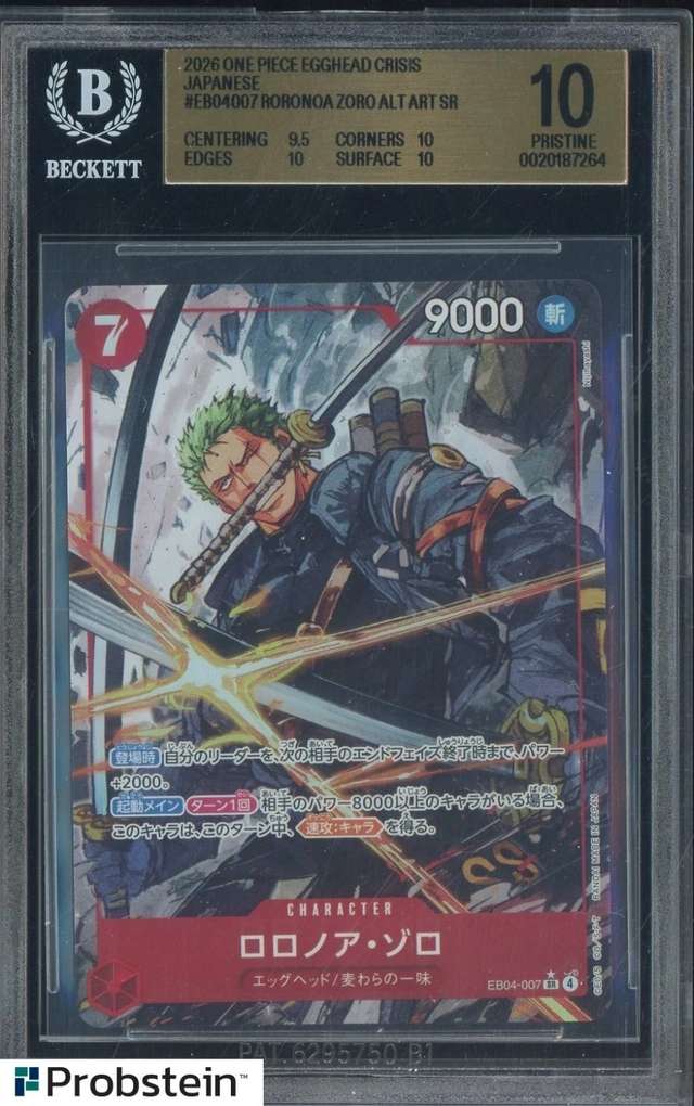 Roronoa Zoro ALT ART SR