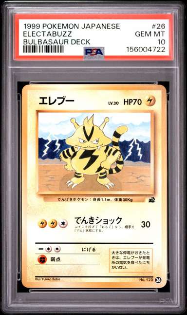 Electabuzz