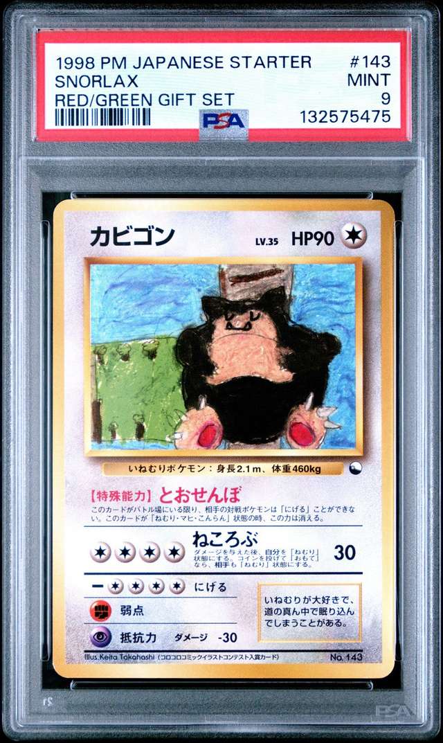 Snorlax