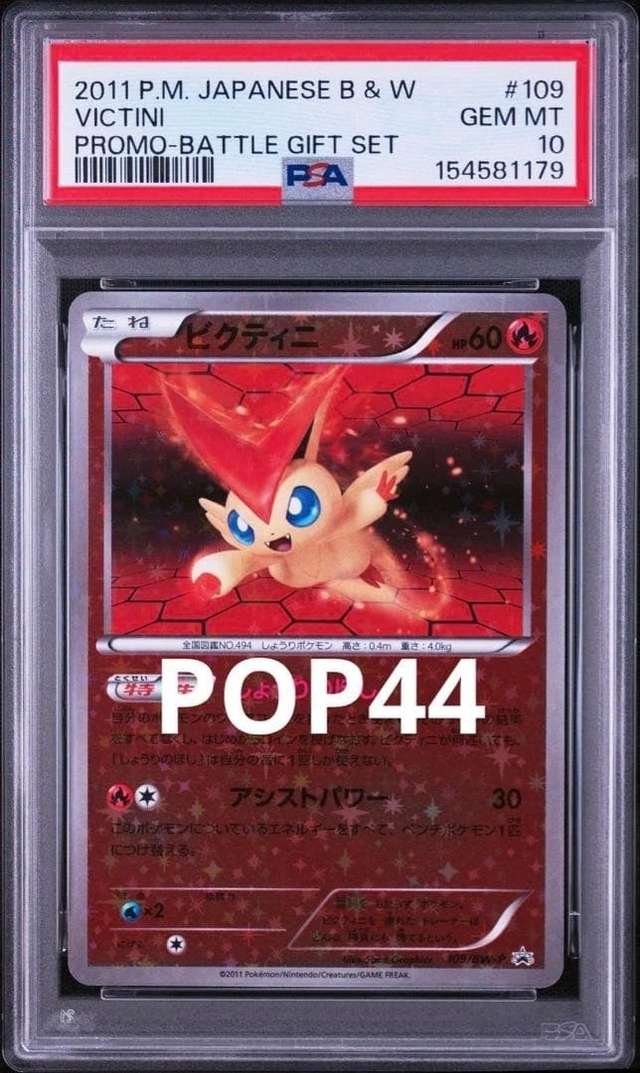 Victini