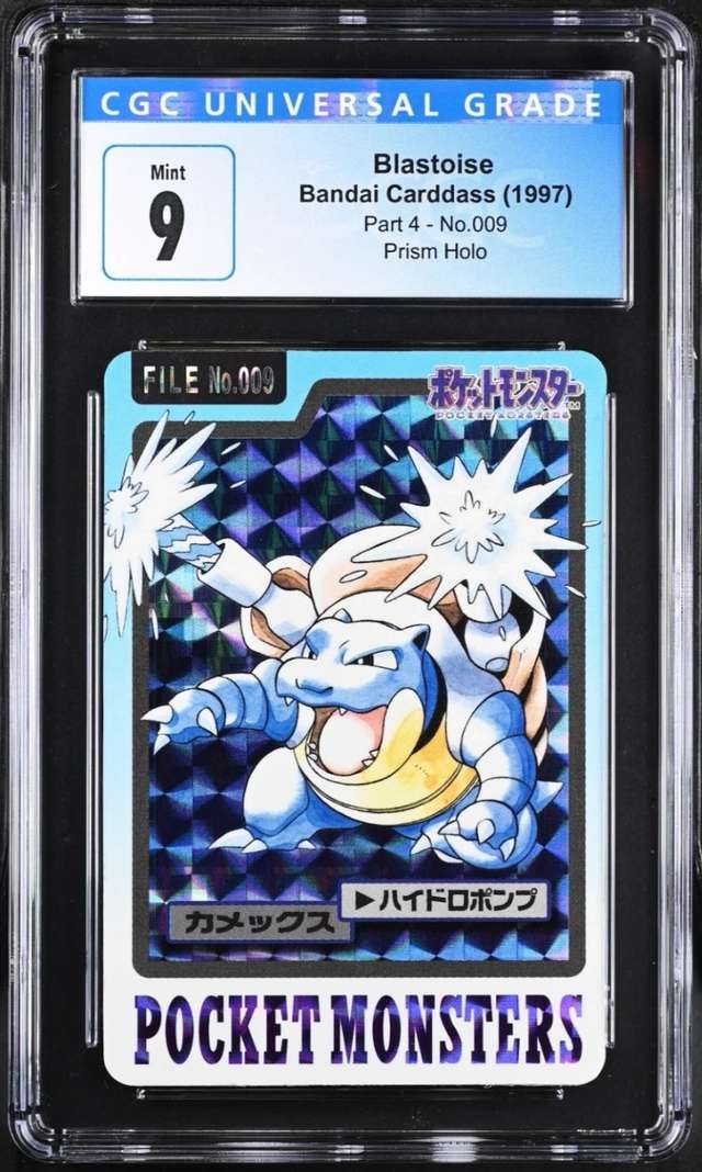 Blastoise