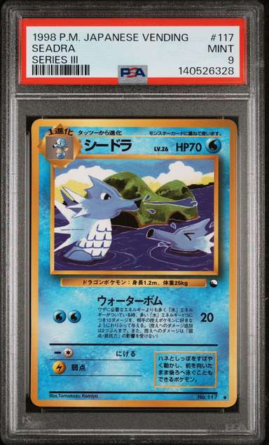 Seadra