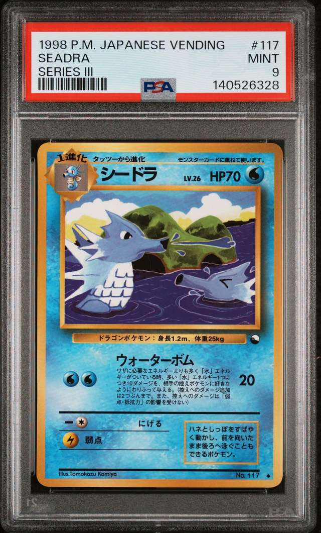 Seadra