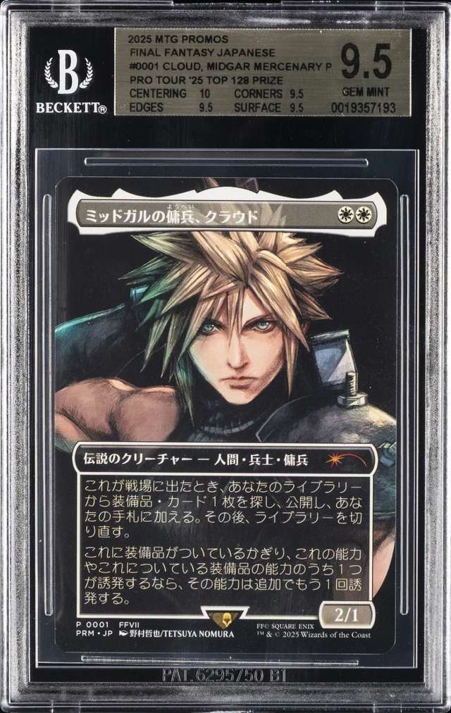 Cloud