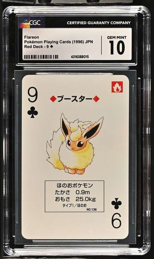 Flareon