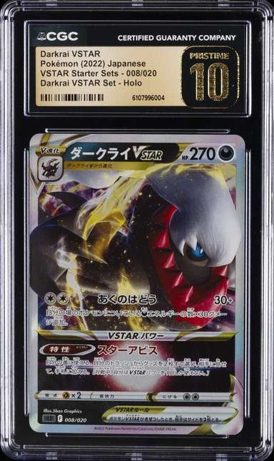 Darkrai VSTAR