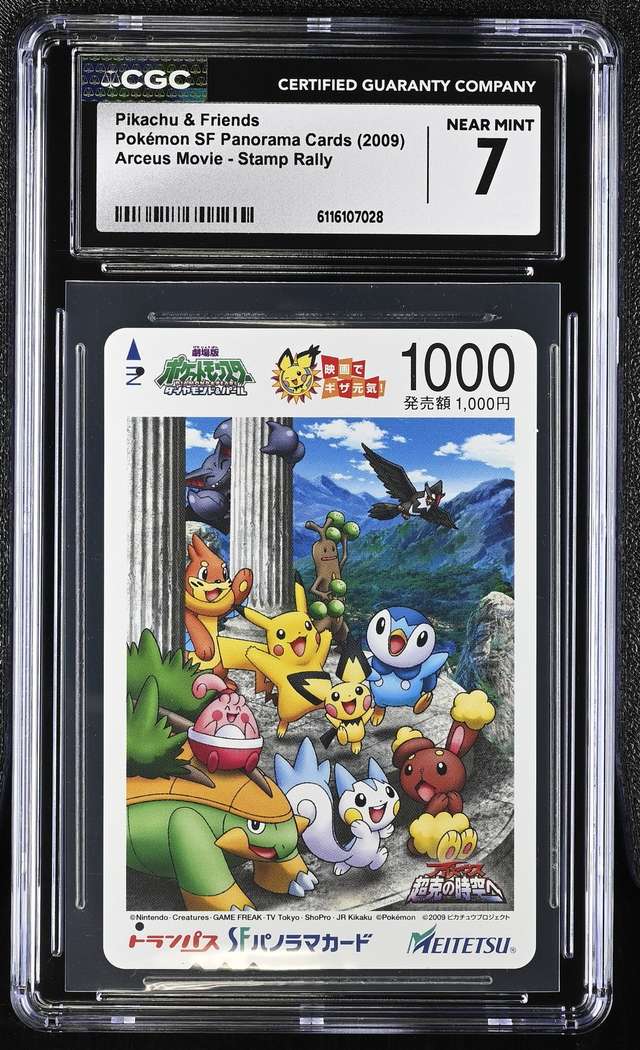 Pikachu & Friends
