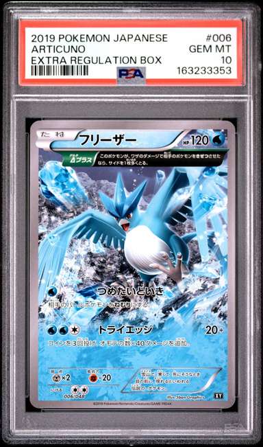 Articuno