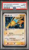 Jolteon