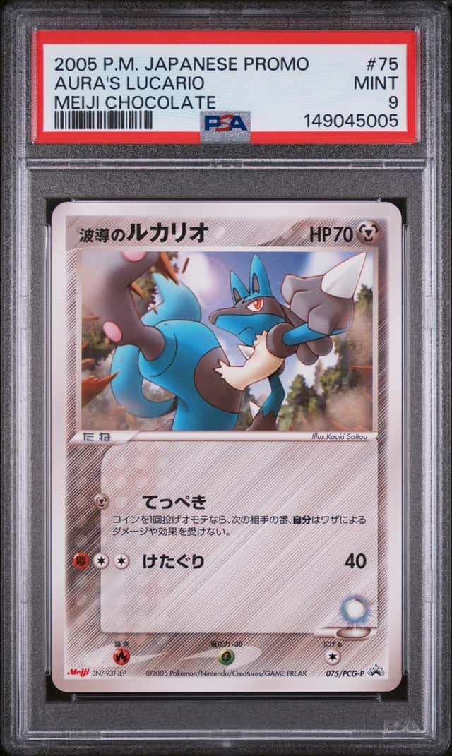 Aura's Lucario