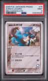 Aura'S Lucario