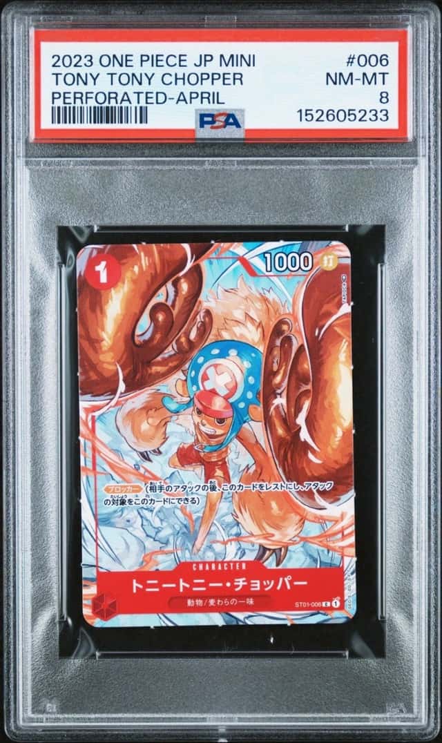 Tony Tony Chopper C ALT ART