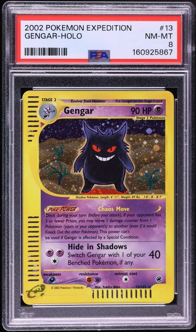 Gengar