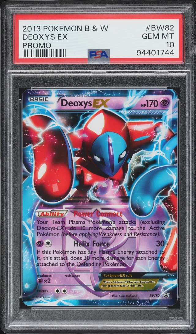 Deoxys EX