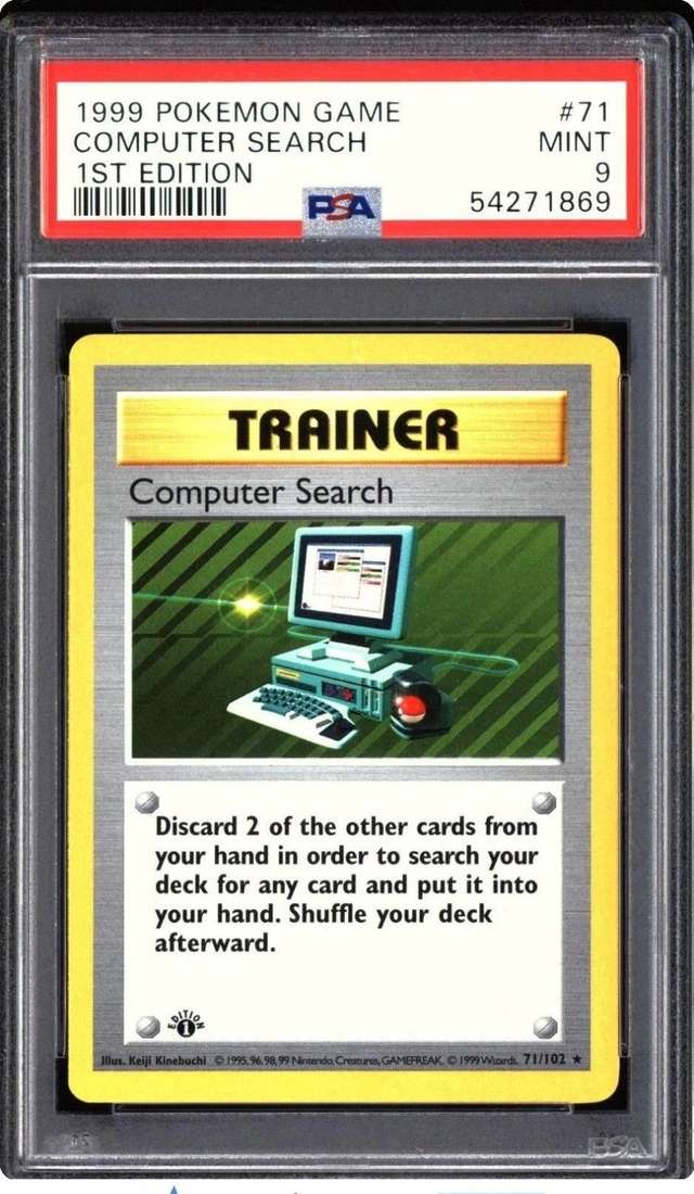 Computer Search