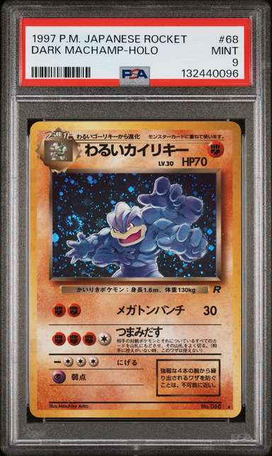 Dark Machamp