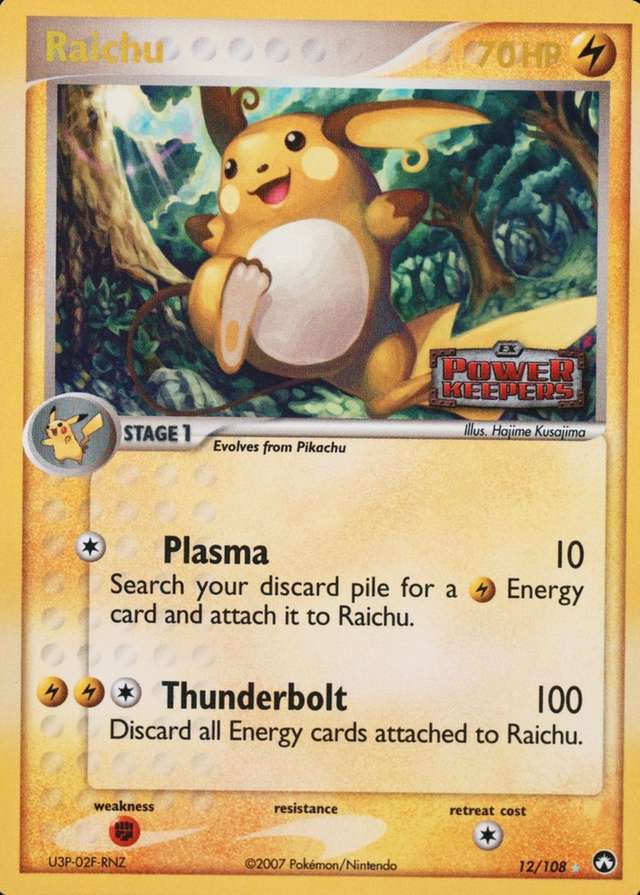 Reverse Holo
