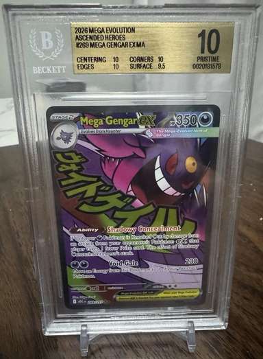 MEGA GENGAR ex