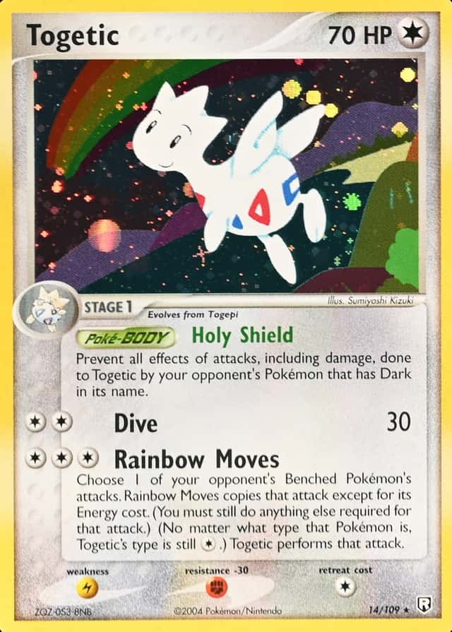 Holo