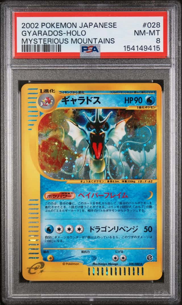 Gyarados