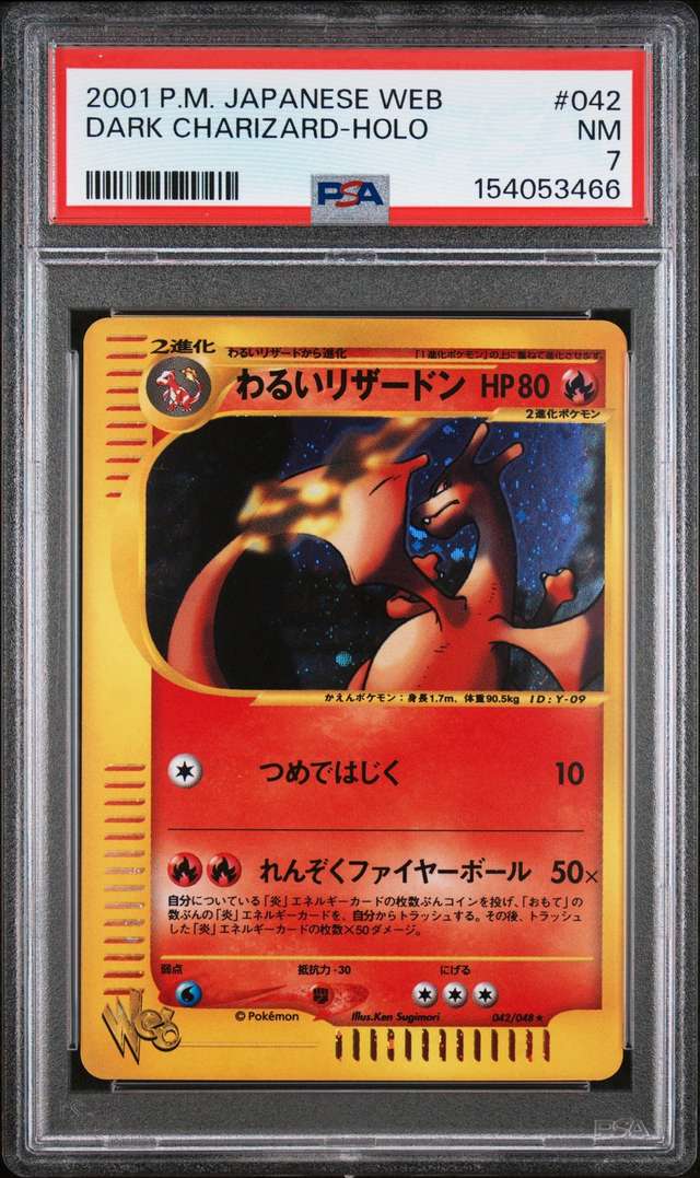 Dark Charizard