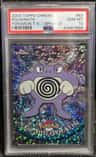 Poliwrath