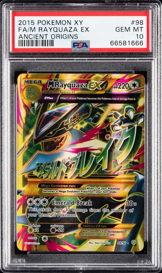 M Rayquaza EX