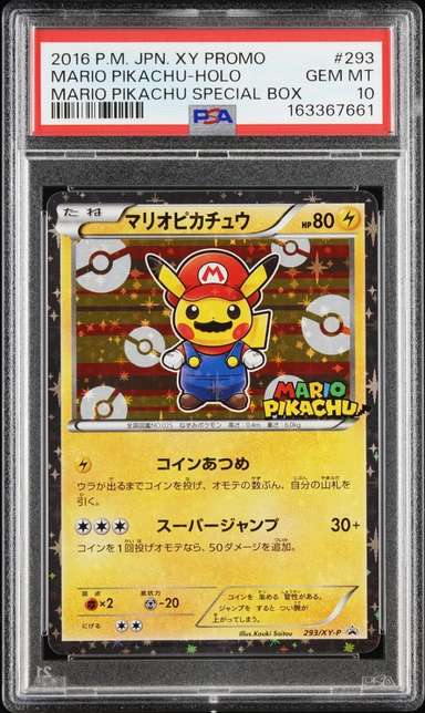 Mario Pikachu