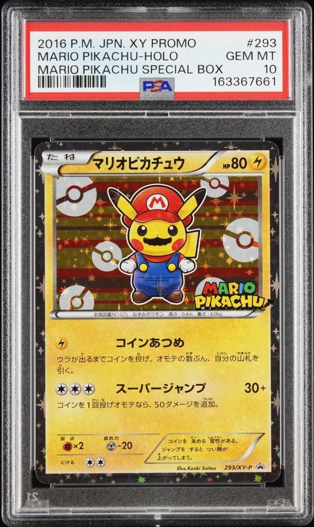 Mario Pikachu